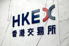 香港财政司司长陈茂波：香港计划将股票交易印花税提高至0.13%