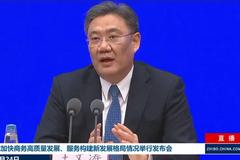 商务部部长王文涛介绍加快商务高质量发展、服务构建新发展格局情况