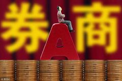 快讯：券商股异动拉升 东兴证券涨幅逾6%