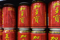 被传计划今年赴港交所IPO 加多宝尚未回应