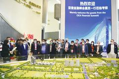 中国出口信用保险公司张辉：疫情影响 亚经贸合作风险提高