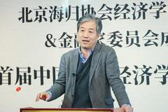 孙立坚：西方金融理论为何在内生市场出现失败结果？