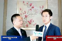 【国君策略会】国君宏观首席分析师董琦：复苏动力由外向内，看好消费和制造业投资