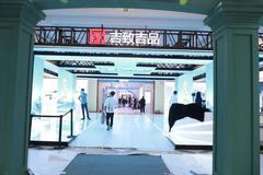 江西组织29家自主品牌企业亮相2021年中国品牌日活动