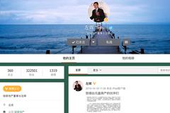 左晖最后一条微博定格于2015年10月18日 网友留言悼念为其点亮蜡烛