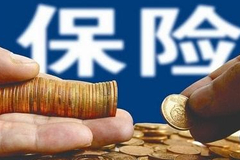 银保监通报：平安人寿投诉5213件增长229.52%居寿险首位 人保平安太保居财险前三