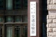 交通运输部调研组赴山东、广东等地推进执法突出问题专项整治