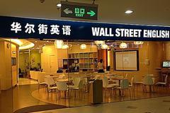 上海市场监管部门从重处罚哒哒英语、掌门1对1、华尔街英语和精锐教育