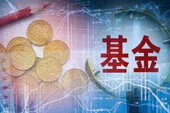 两家万亿公募换帅 基金业高管密集变更