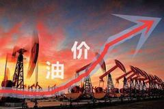 快讯：国际油价走高 石油股开盘走强