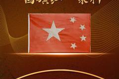 新中国第一枚金属国徽，永不褪色的光辉记忆！