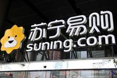 苏宁易购与南京银行设立消费金融公司涉嫌违法实施经营者集中分别被罚50万