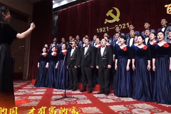 中国诚通《国家》