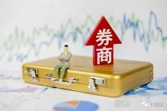 快讯：券商股午后拉升 东方证券涨超7%