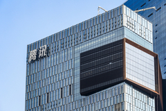 市场监管总局对腾讯收购小红书股权案行政处罚50万元