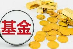 A股走出独立行情 张坤萧楠归凯等十大顶流基金经理最新调仓动向出炉