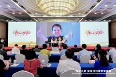 第七届反贫困与儿童发展国际研讨会召开 中国经验受关注