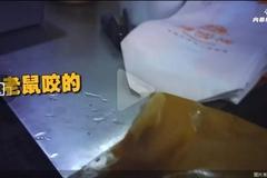 视频|暗访杨国福 竟然和老鼠同吃一碗麻辣烫！