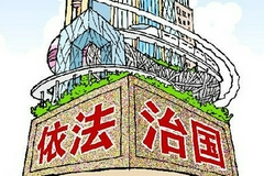 中央依法治国办负责同志就《法治政府建设实施纲要（2021-2025年）》答记者问