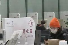 银保监会：银行保险机构不得强迫老年人使用银行卡