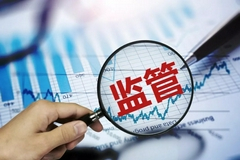 证监会主席易会满：正按照国家新一轮高水平对外开放的统一部署，研究推出进一步扩大开放的相关举措