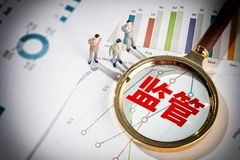 证监会主席易会满：在中概股监管、跨境审计监管与执法合作等领域，同相关方开展务实合作