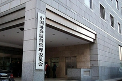 证监会主席易会满:要警惕资金空转泡沫化 防止脱实向虚风险累积
