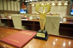 民政部关于表彰第十一届“中华慈善奖”获得者的决定
