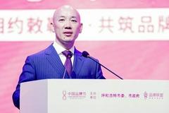 2021中国品牌500强发布：华为、工行、国家电网进入前三