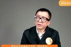 乐刻运动创始人韩伟：很多互联网竞争根本不了解制造业产能多复杂，只是构建了一个理论