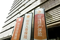 阳光保险快速应对四川泸县地震