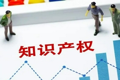 科技日报头版：坚定不移向世界知识产权强国进军