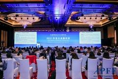 2021年亚太金融论坛在京闭幕