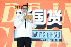 谦寻控股CEO奥利：新国货受欢迎、卖得好 价格因素排在品质之后