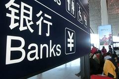 快讯：银行板块开盘拉升 杭州银行涨超5%