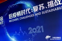 高盛总裁：中国家庭2030年将拥有70万亿美元可投资资产