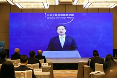 外交部副部长马朝旭出席亚太经合组织第32届部长级会议