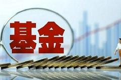 北交所主题基金获批 投资者可实现低门槛参与