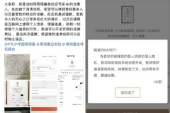DR钻戒关闭真爱验证查询系统