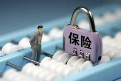 中保融信基金是什么“来头”？ 18家险企148亿参与中国华融内资股发行