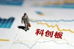 科创板新股百济神州开盘破发 集合竞价低开8.12%