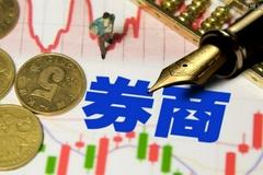 快讯：券商股异动拉升 国金证券涨近7%