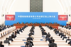 中国船舶集团总部迁驻上海，李强王勇揭牌、郝鹏龚正讲话