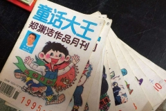 “童话大王”没有童话：全部商标维权需335年