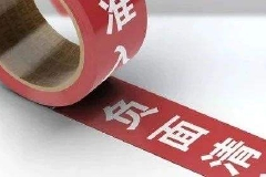 2021版外商投资准入负面清单发布！ 两部门：相关境内企业赴境外上市应经审核同意