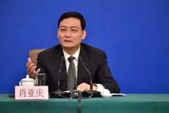 工信部部长肖亚庆：提升制造业核心竞争力 确保工业经济平稳运行