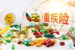 NO3.新旧重疾险产品正式切换 多次赔付成新版亮点