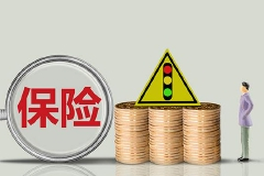 NO8.前员工举报国寿造假 保险业转型迫在眉睫