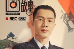 鸿星尔克吴荣照：2015年一把火烧掉2/3的厂房，2021年一把火把鸿星尔克烧上热搜