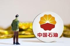 快讯：子公司倒卖进口原油被查 中国石油跌近3%